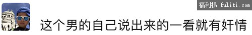 孩子爸爸出轨班主任!爸爸:老婆只是对别人的昵称
