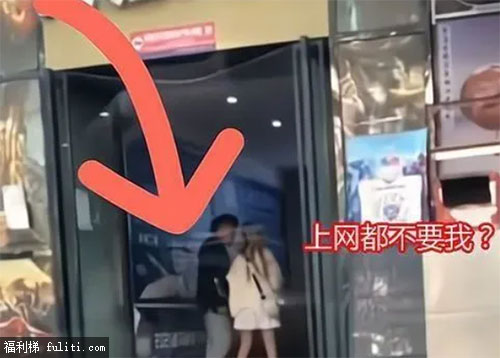 情侣网吧门口吵架事件是怎么回事 一言不合就脱内裤