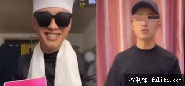 卖孝帽是什么意思 安徽网红直播卖孝帽瓜事件经过