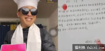 卖孝帽是什么意思 安徽网红直播卖孝帽瓜事件经过