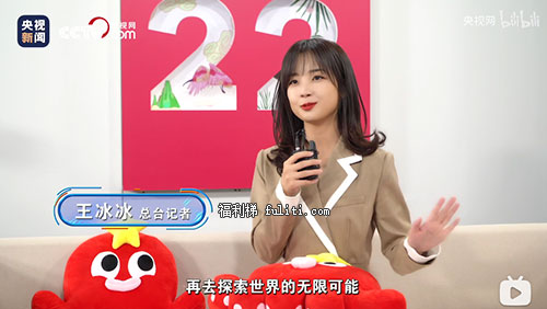 王冰冰塌房是什么瓜?王冰冰遭疯狂粉丝人肉事件真相