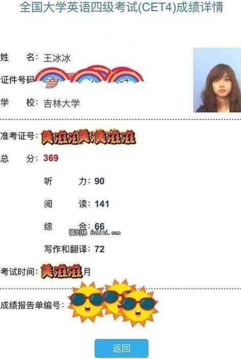 王冰冰塌房是什么瓜?王冰冰遭疯狂粉丝人肉事件真相