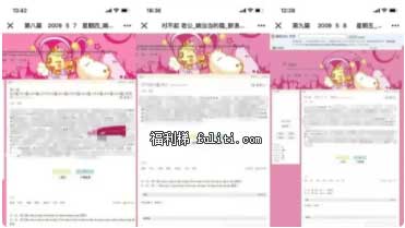 王冰冰塌房是什么瓜?王冰冰遭疯狂粉丝人肉事件真相