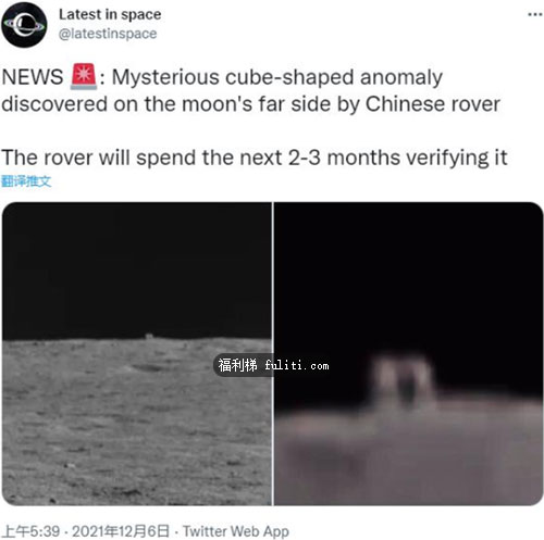 月球上的神秘小屋是真的吗?月球神秘小屋真相图片曝光