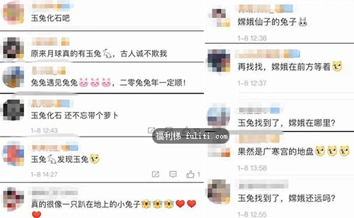 月球上的神秘小屋是真的吗?月球神秘小屋真相图片曝光