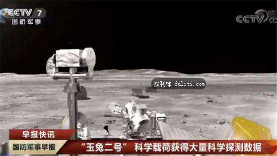 玉兔二号为什么在月球上行驶那么慢?原因竟然是这三个