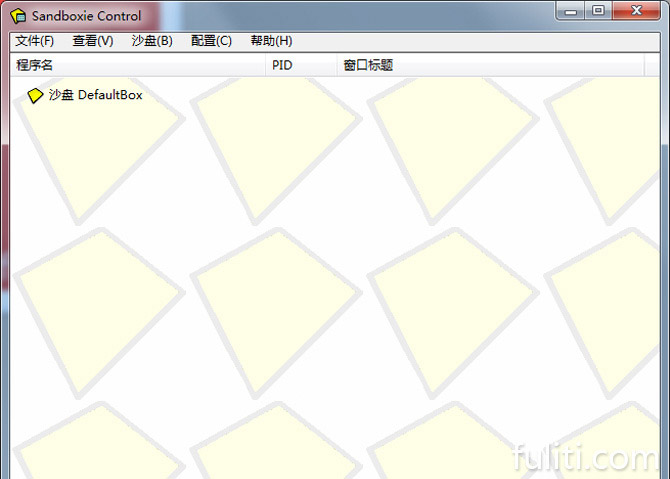 宅男必备小工具：沙盘5.01.10官方版 无需注册