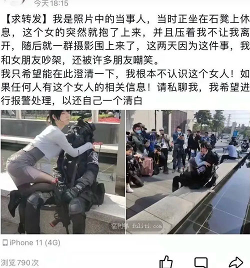 2022萤火虫漫展事件是怎么回事?萤火虫漫展事件高清原图