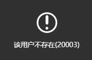 2022萤火虫漫展事件是怎么回事?萤火虫漫展事件高清原图