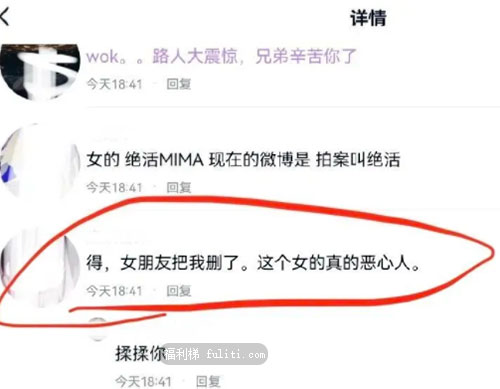 2022萤火虫漫展事件是怎么回事?萤火虫漫展事件高清原图