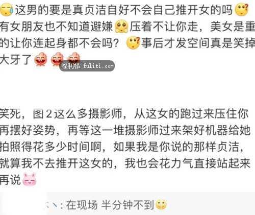 2022萤火虫漫展事件是怎么回事?萤火虫漫展事件高清原图