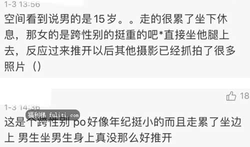 2022萤火虫漫展事件是怎么回事?萤火虫漫展事件高清原图