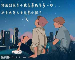 发朋友圈想人的句子怎么写?深情的想人句子20条