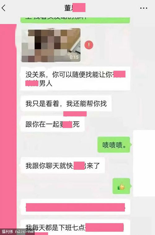 成都中医药大学事件是咋回事?疑似辅导员强奸女大学生被曝光