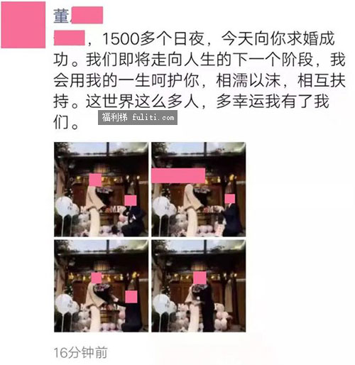 成都中医药大学事件是咋回事?疑似辅导员强奸女大学生被曝光