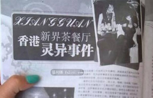 香港茶餐厅事件怎么回事?香港喜秀花园鬼叫外卖是真的吗?