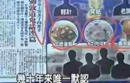 香港茶餐厅事件怎么回事?香港喜秀花园鬼叫外卖是真的吗?