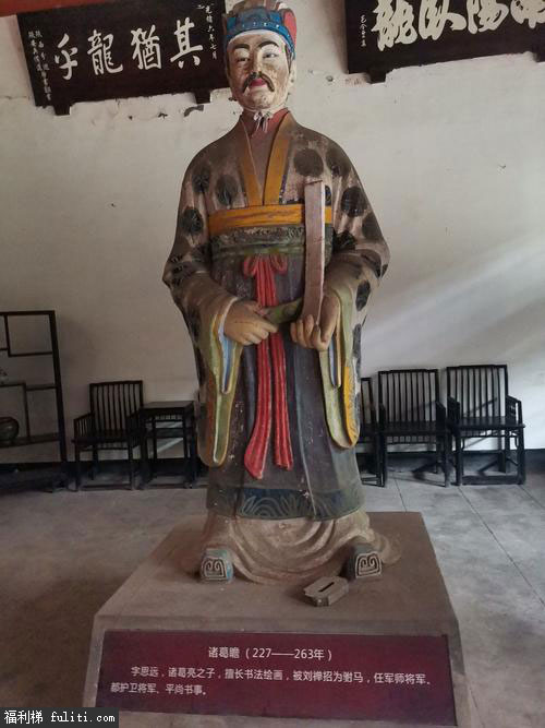 历史上的刘禅为什么投降魏国？只因这5点刘禅无力回天