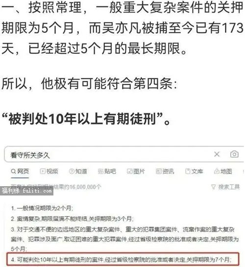 吴亦凡现在怎么样了?吴亦凡2022年最新事件进展