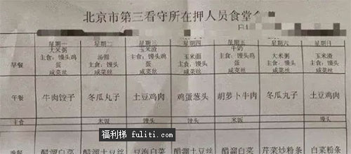 吴亦凡现在怎么样了?吴亦凡2022年最新事件进展