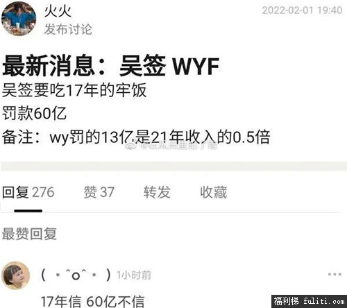 吴亦凡现在怎么样了?吴亦凡2022年最新事件进展