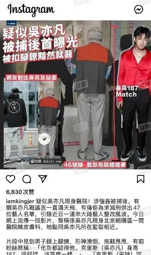 吴亦凡现在怎么样了?吴亦凡2022年最新事件进展