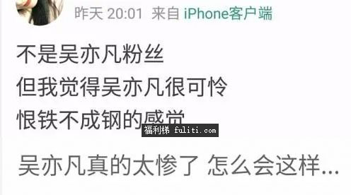 吴亦凡现在怎么样了?吴亦凡2022年最新事件进展