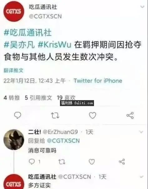 吴亦凡现在怎么样了?吴亦凡2022年最新事件进展