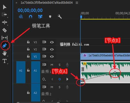 pr怎么给声音做淡入淡出效果?