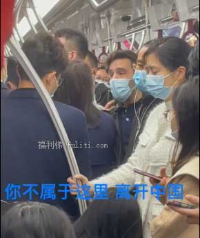 深圳地铁上的高质量吵架 男老外:深圳是我家乡!
