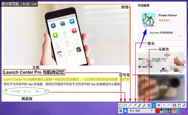 电脑截图工具哪个好?它是Windows上最好的免费截图