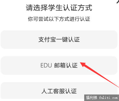 夸克网盘完成学生认证 可享10.9元一年的会员服务