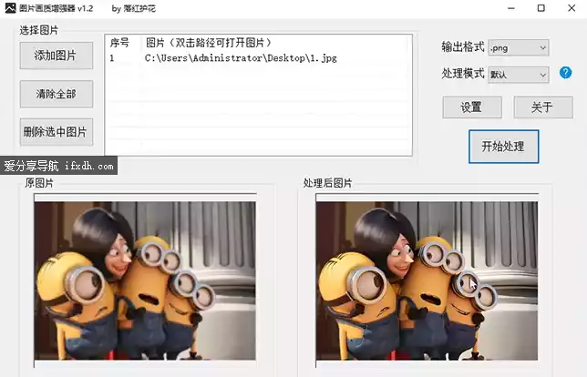 图片很模糊怎么变清晰?它可让你模糊的照片秒变清晰