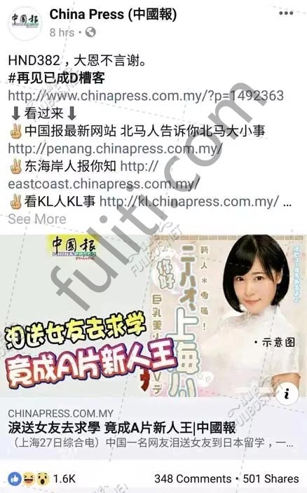 哭着送女友去日求学,没想到竟成A-pian新人