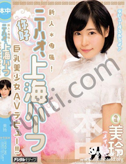 哭着送女友去日求学,没想到竟成A-pian新人