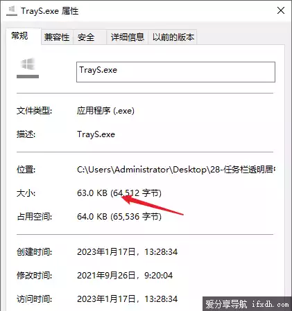 怎么把任务栏图标居中?它仅60KB就可搞定!