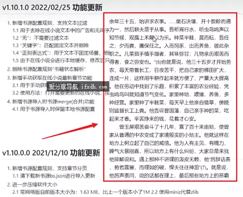 电脑上看小说的软件哪个好?它可隐藏式阅读