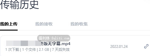 超大文件在线传输用什么最快?试试MUSE 真正的不限速