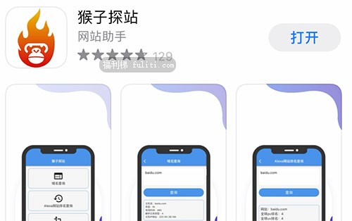 苹果手机上免费看电影去哪里?推荐猴子探站