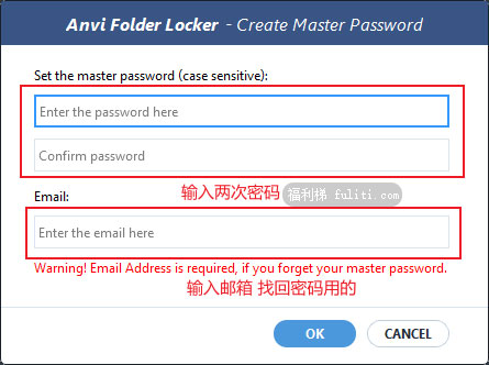 电脑怎么给文件夹加密设置密码?用Anvi Folder plus v1就可以