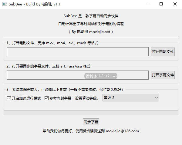 电脑上登录多个微信号怎么登录?用微信多开器 支持企业微信