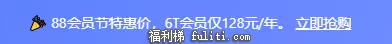 阿里网盘容量全国统一:调为100GB 白嫖的都没了!