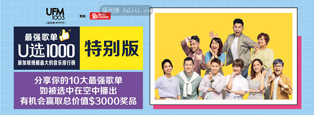 华语音乐TOP1000 网友投票前1000名最好听的华语音乐 有下载