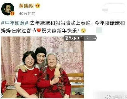 黄晓明和baby官宣离的婚是真的吗?两人发同一微博确认离婚