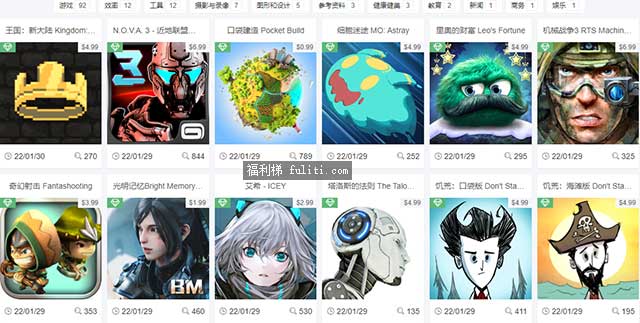 iPhone怎么免费下载饥荒?用「大哥APP」 APPSTORE账号共享站