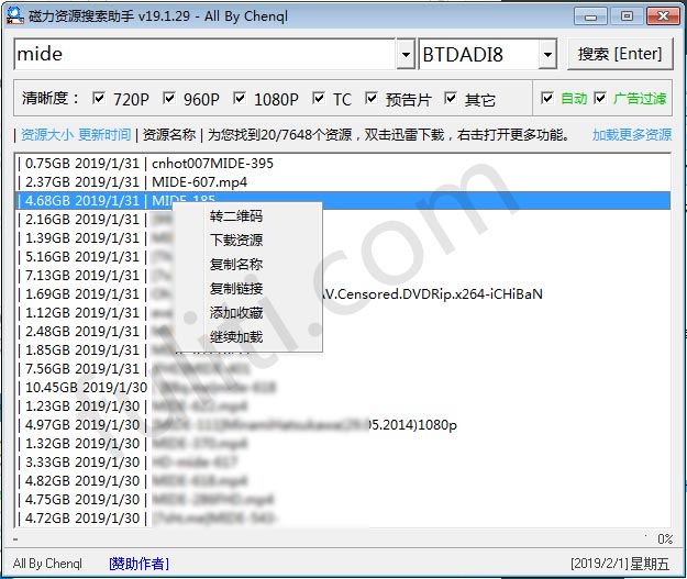 资源最多的磁力资源搜索助手 搜索资源必备[win版]
