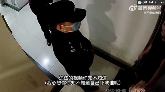 B站UP主“不老的老回” 遭人举报 JC上门核实 却被其聊到给道歉