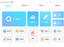 百度网盘下载不限速的办法:用伪Pandownload就好