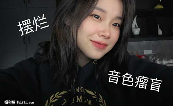 长相和声音完全不符是怎样的体验?