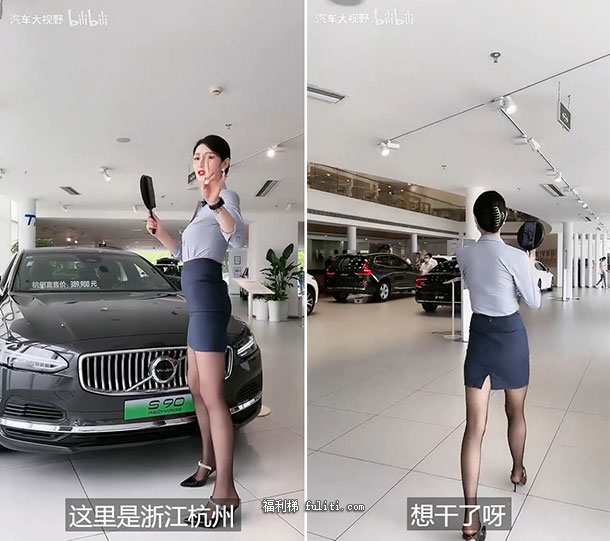 今天520，没对象的都在家看看小姐姐和车吧